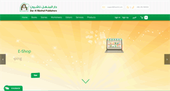 Desktop Screenshot of manhal.com