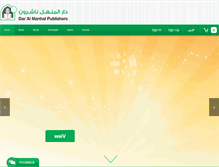 Tablet Screenshot of manhal.com